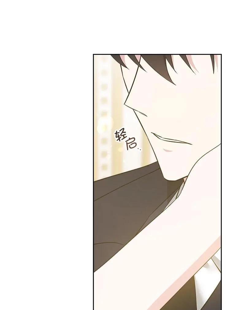 70.羡慕？101