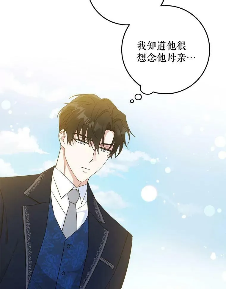 6.起杀心23