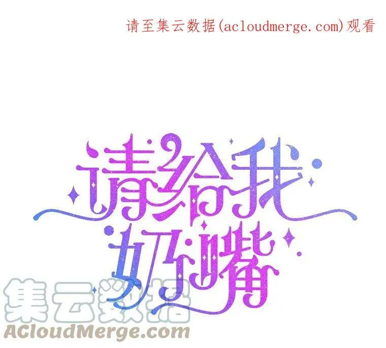 34.收徒110