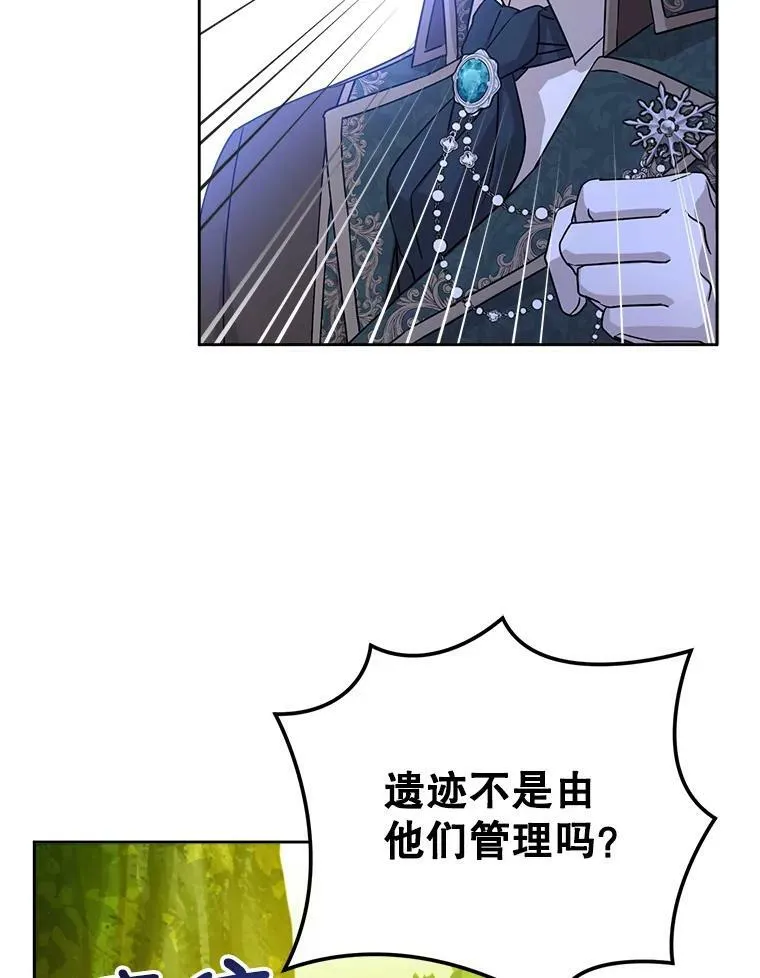 8.魔兽突袭85