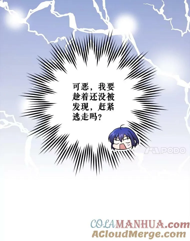 50.被发现64