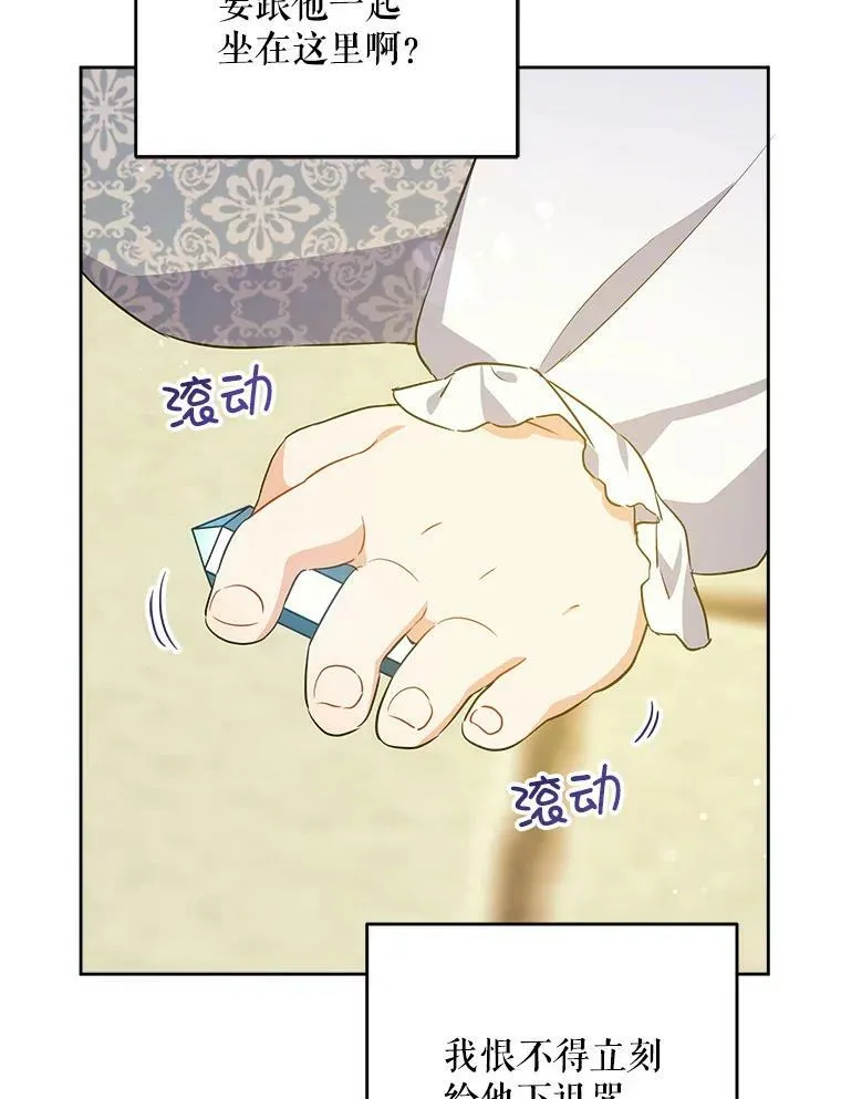 34.收徒38