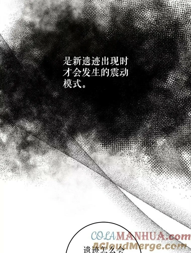 第46话32