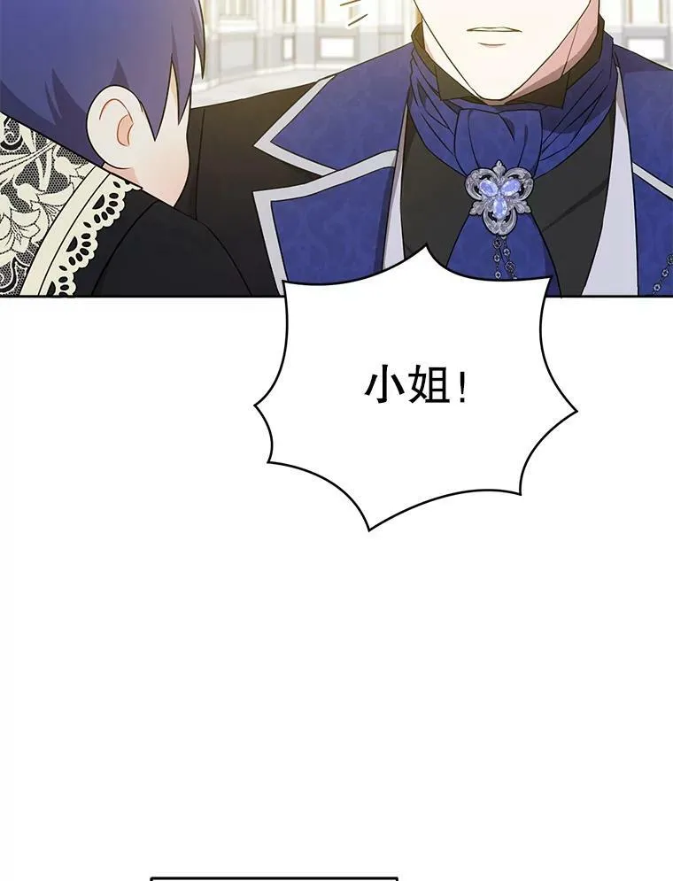 23.发烧74