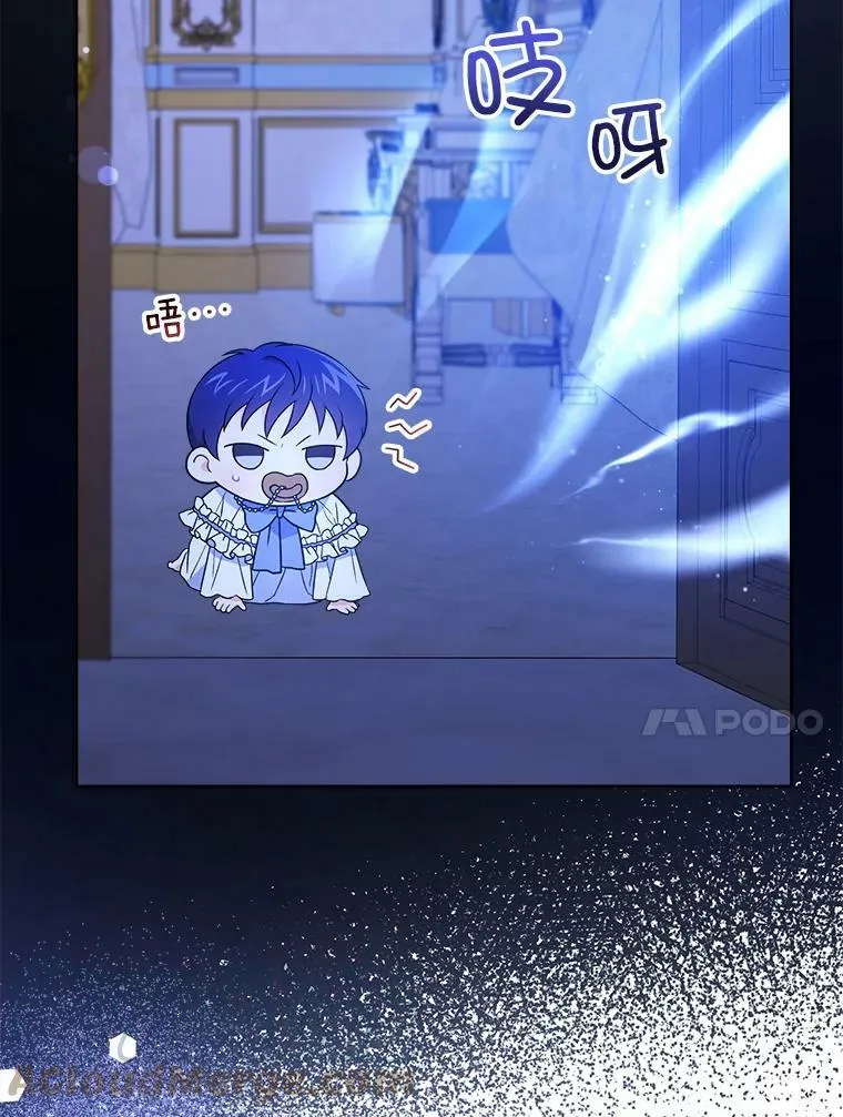20.完成诅咒9