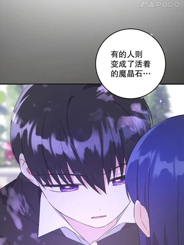72.昨日重现95