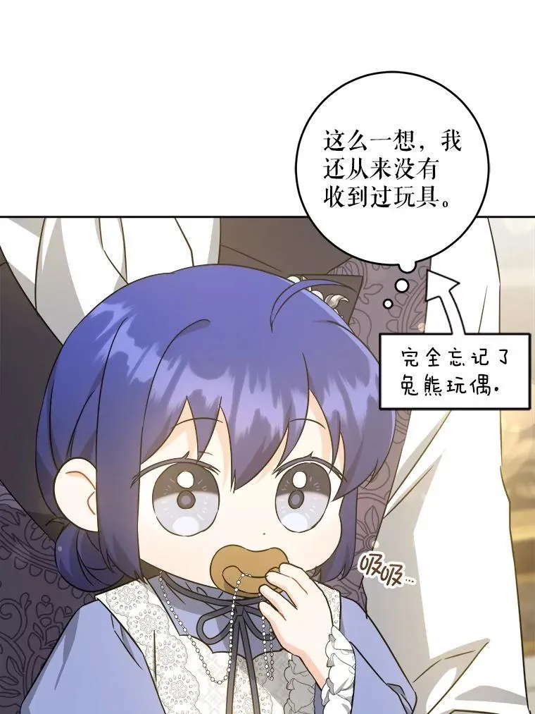 64.德沙尔的改变19
