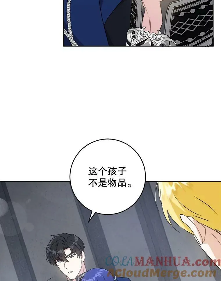 58.结束勘探18