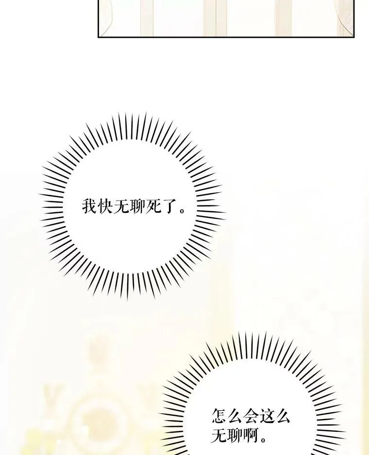 24.禁锢79