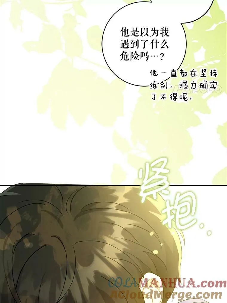 49.误入84