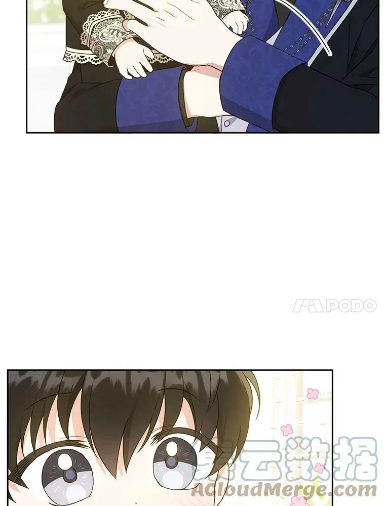 24.禁锢16