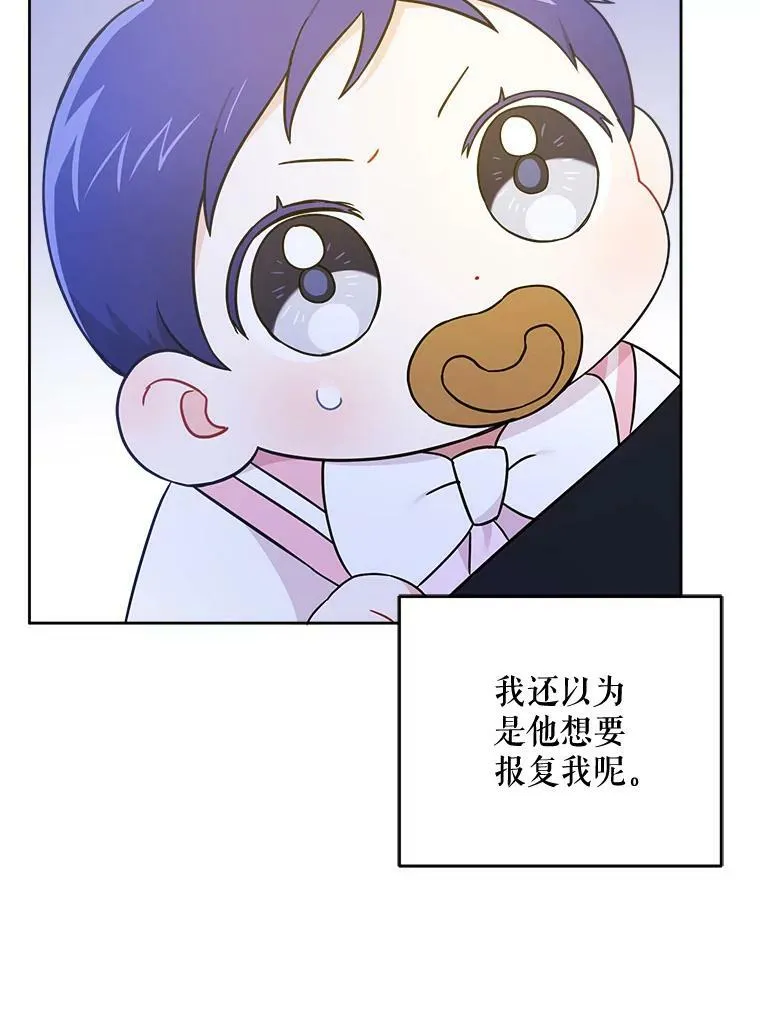 16.委屈58