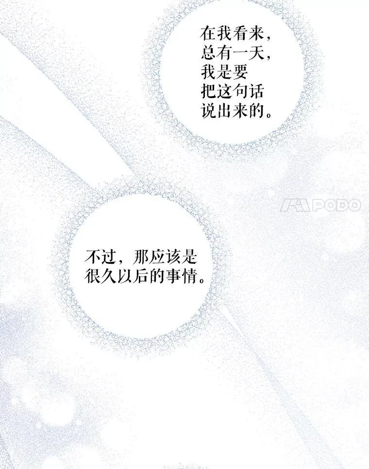 60.礼物69