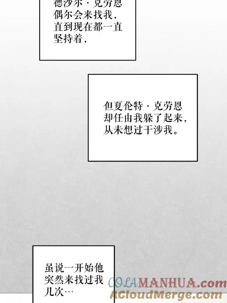 76.昔闻嘉名96