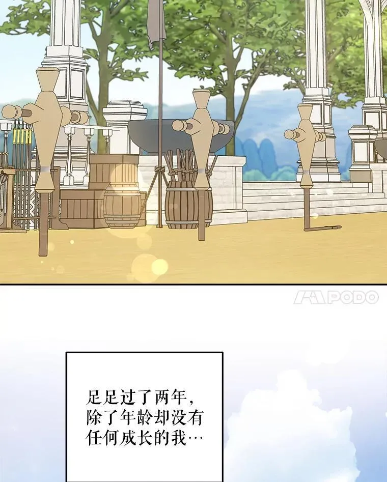 75.生日礼物98