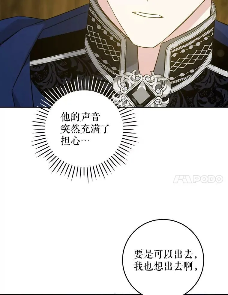 51.进入遗迹62