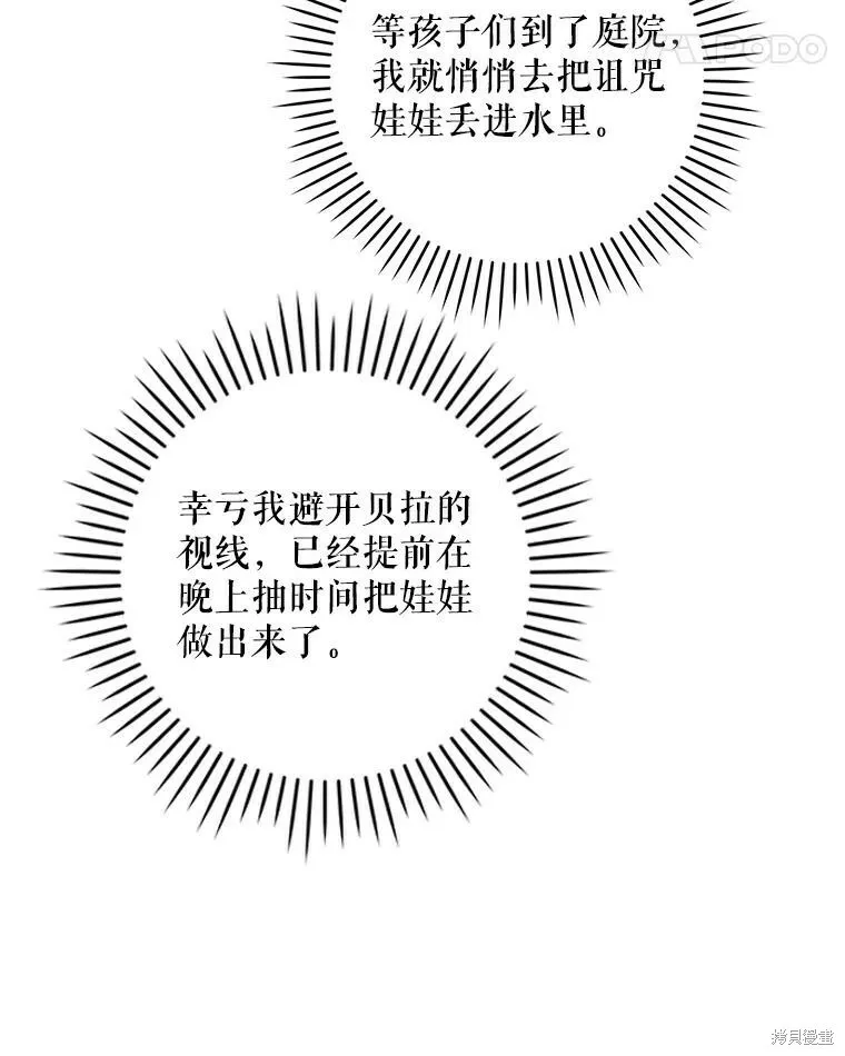 第48话33