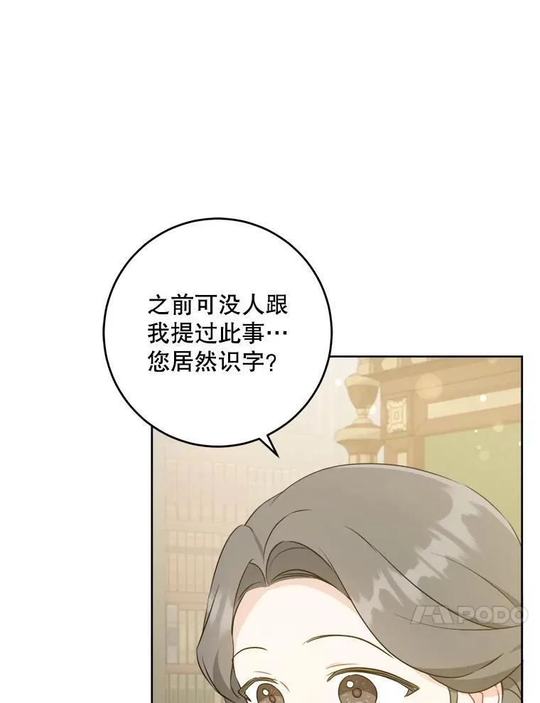 71.老师81