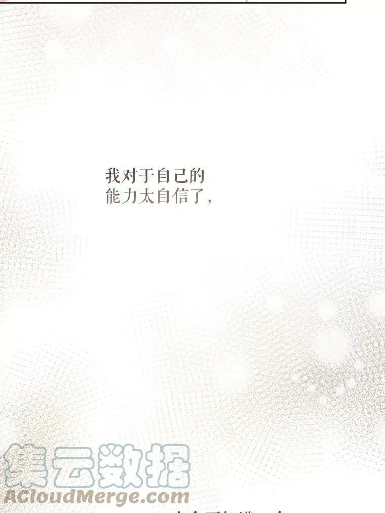 43.夏伦特的出现104