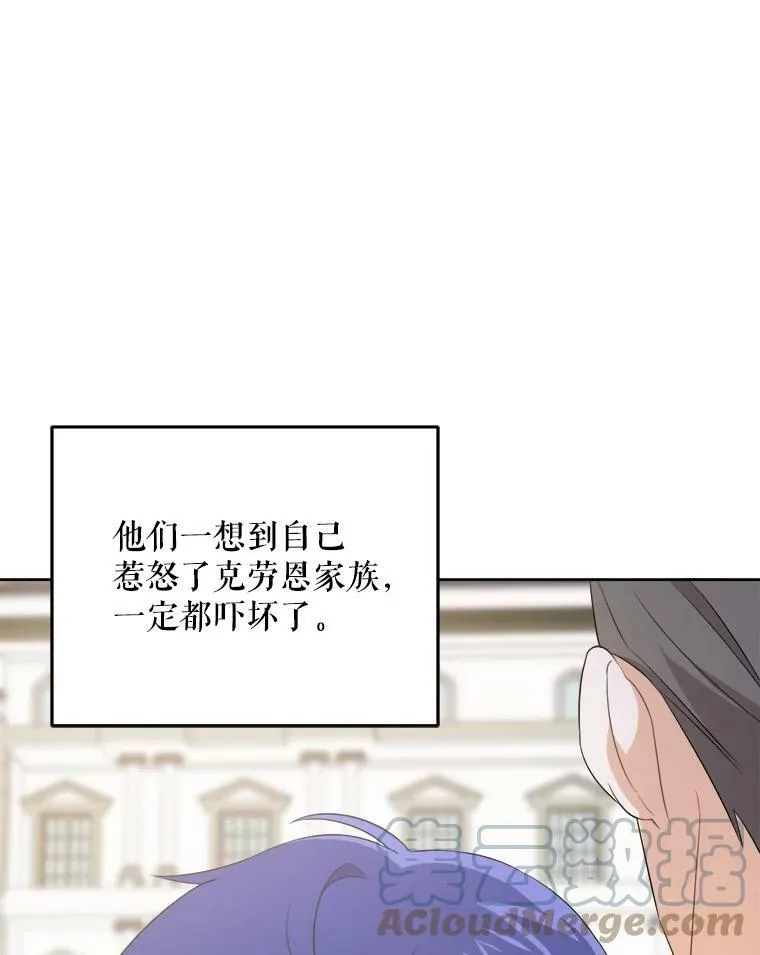 30.当众维护76