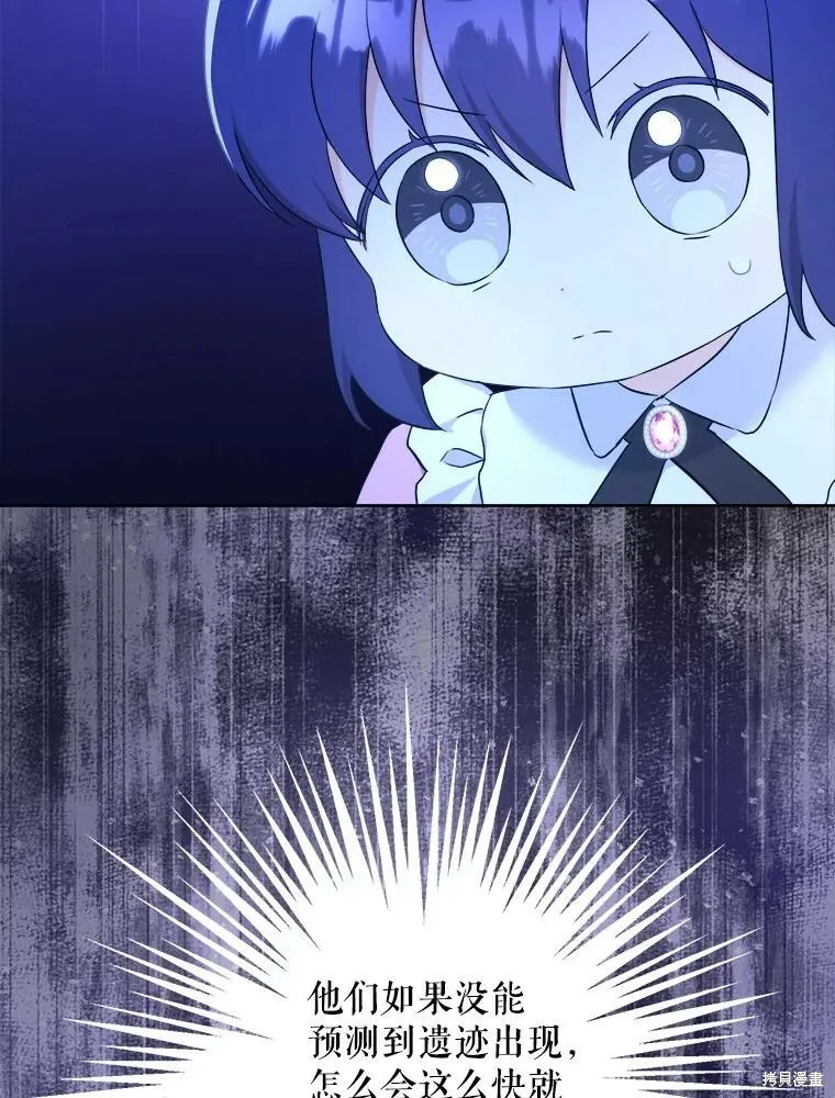 第47话35