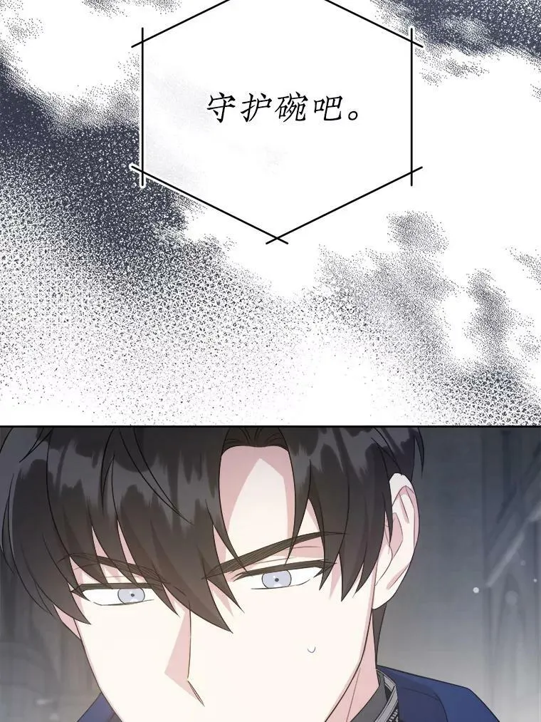 56.遗物的选择79