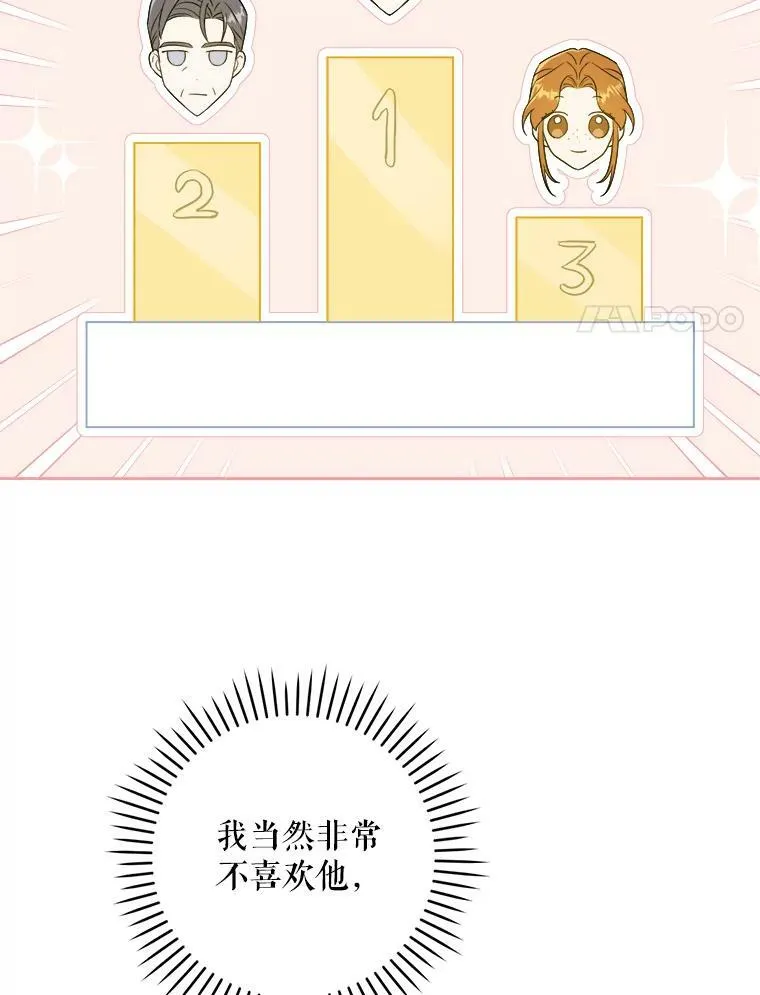 37.突然造访43