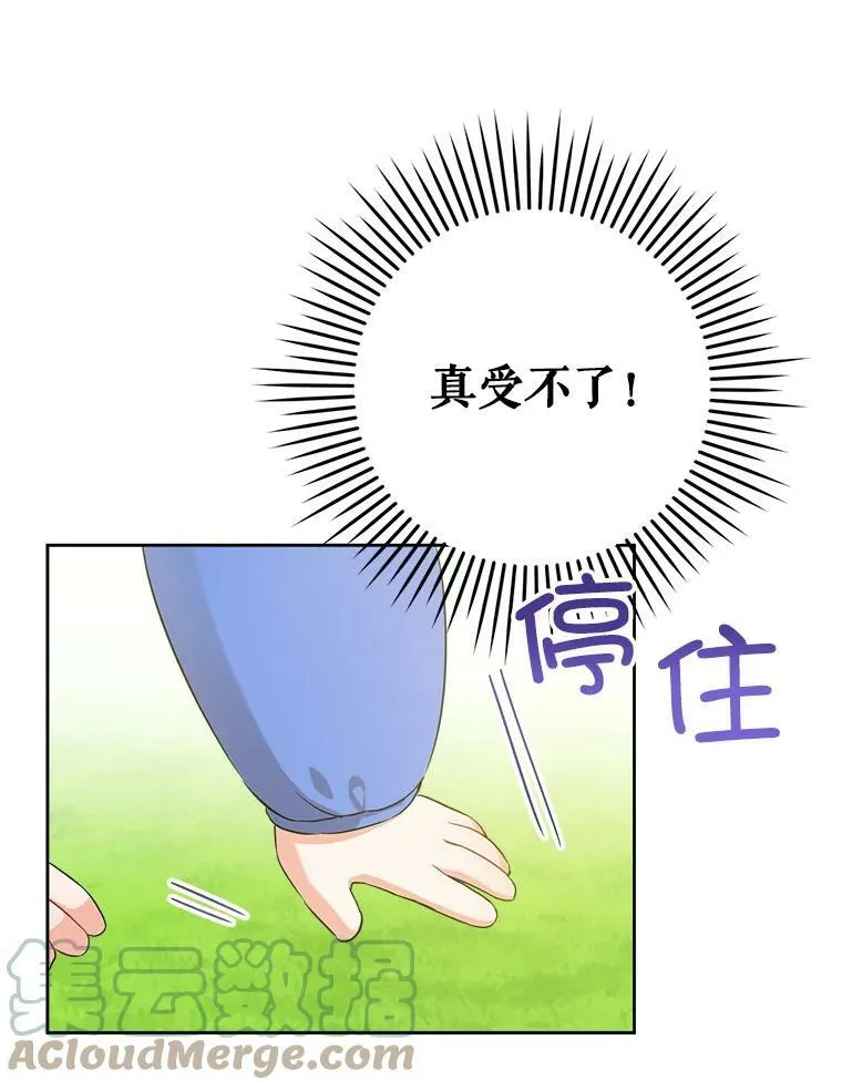 8.魔兽突袭21