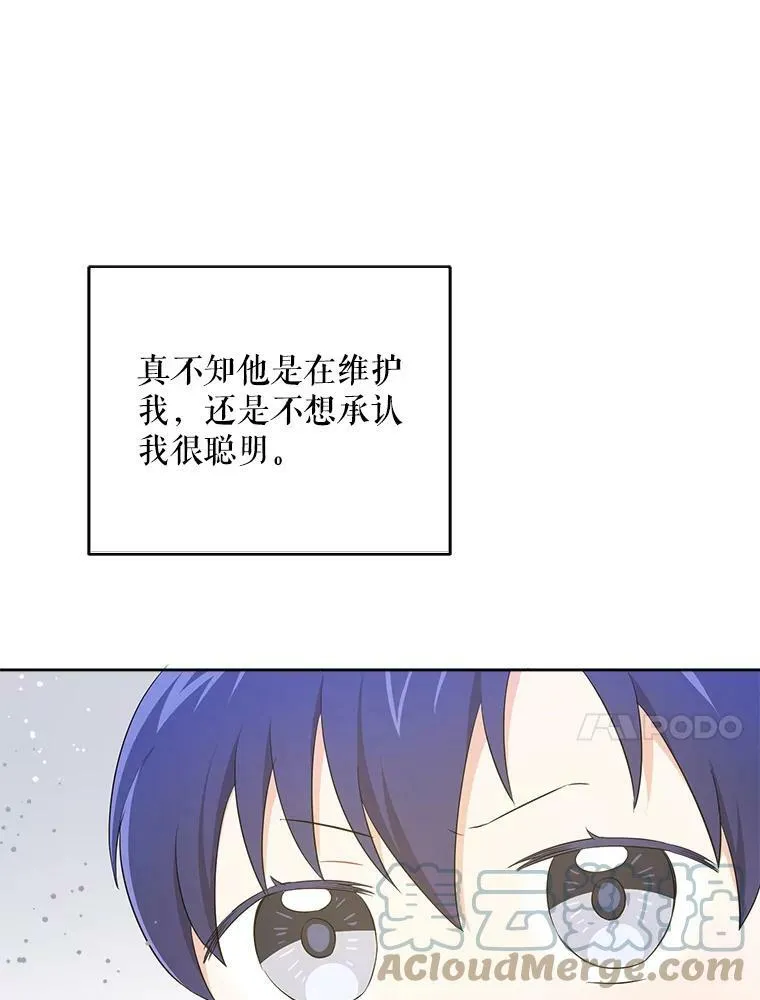 30.当众维护24