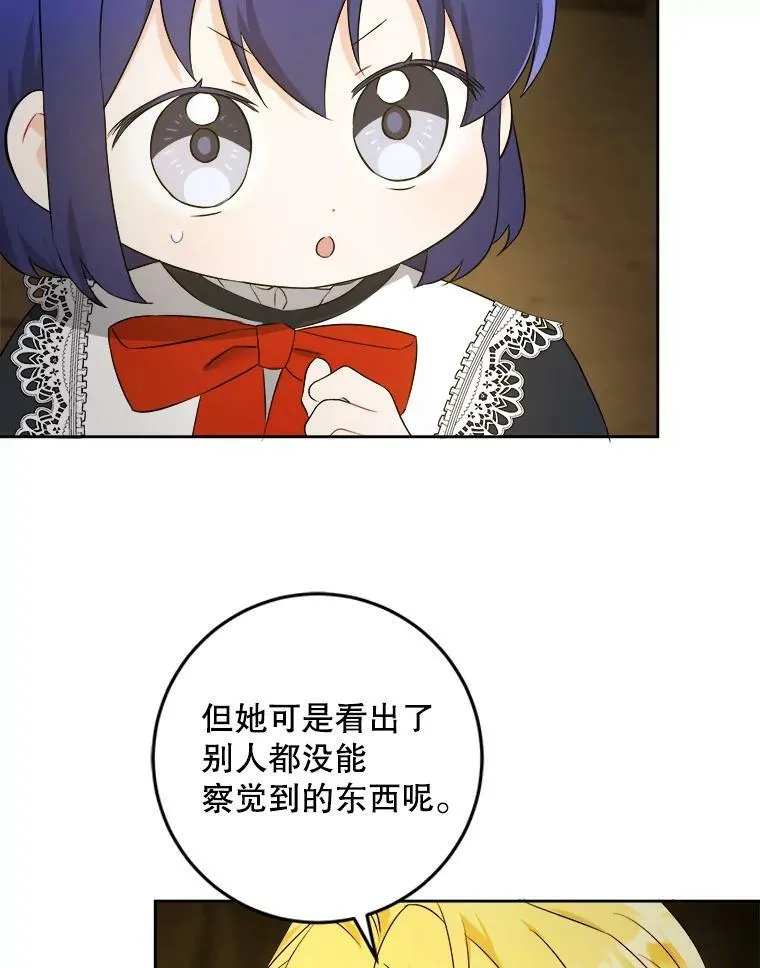 52.寻找入口33