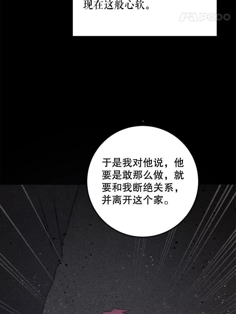 60.礼物89