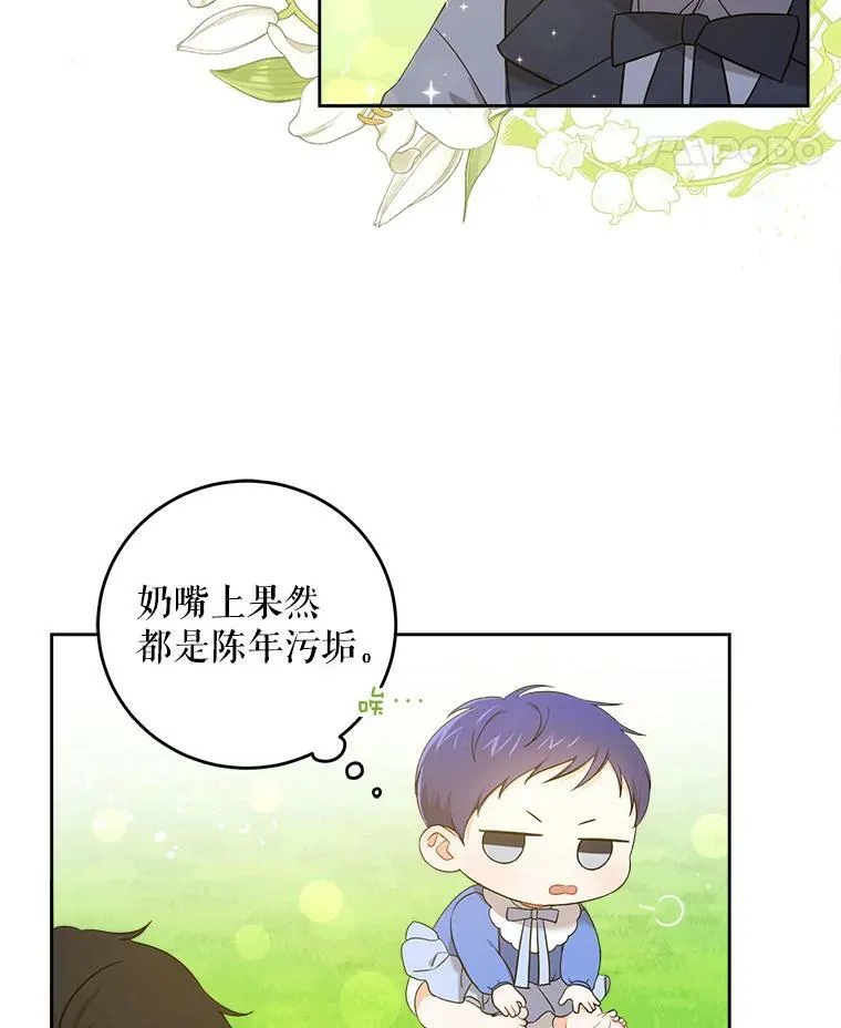 8.魔兽突袭4