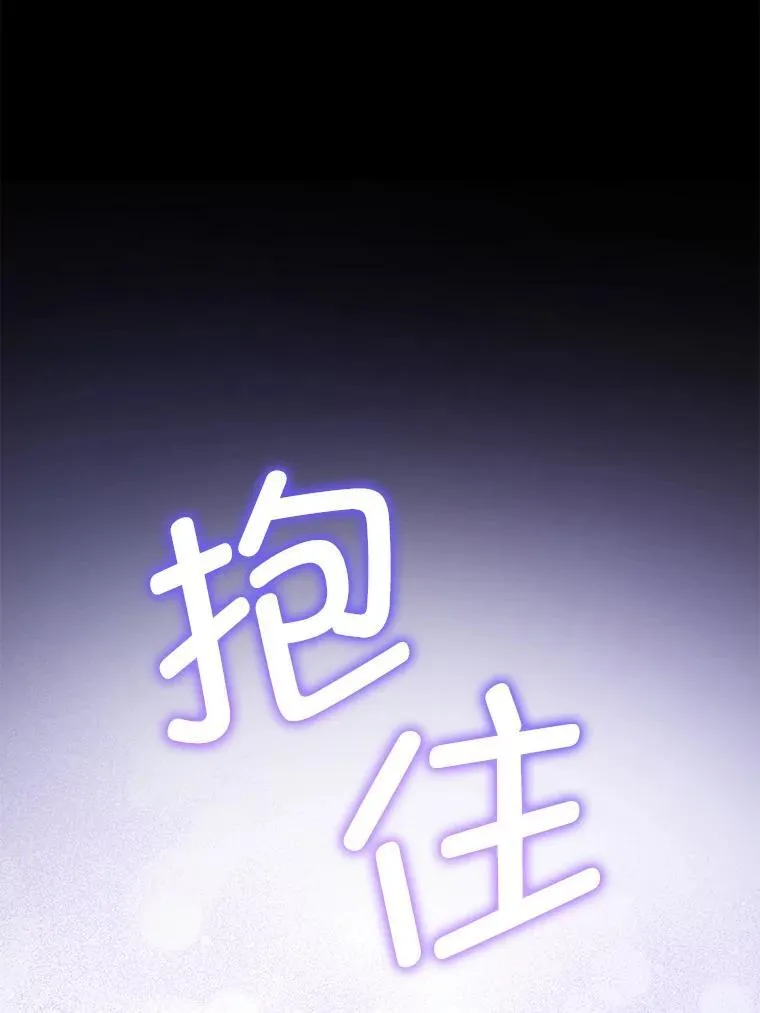 66.魔法禁锢77