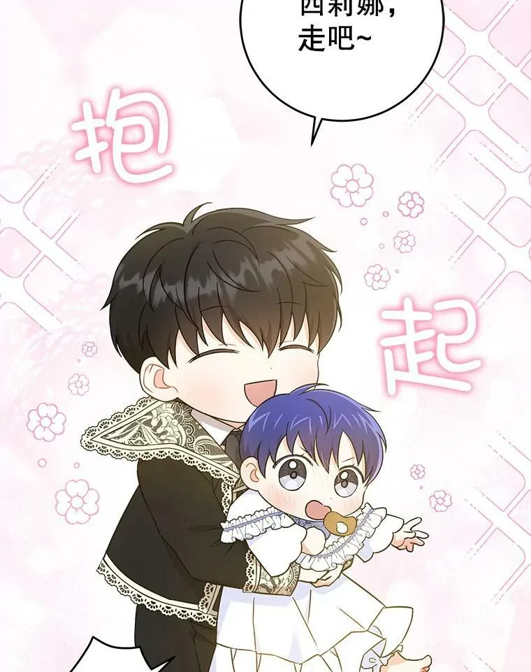 23.发烧38