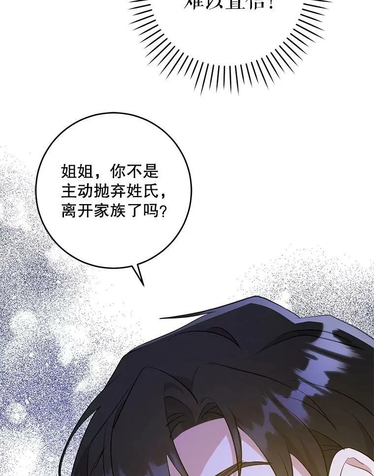 37.突然造访97