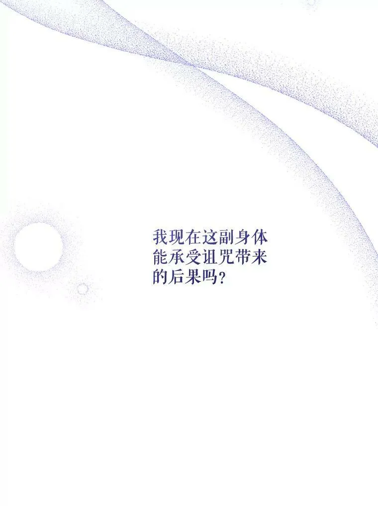 15.伤自尊95