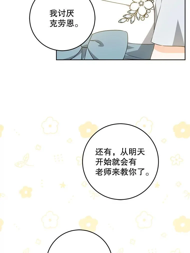 71.老师37