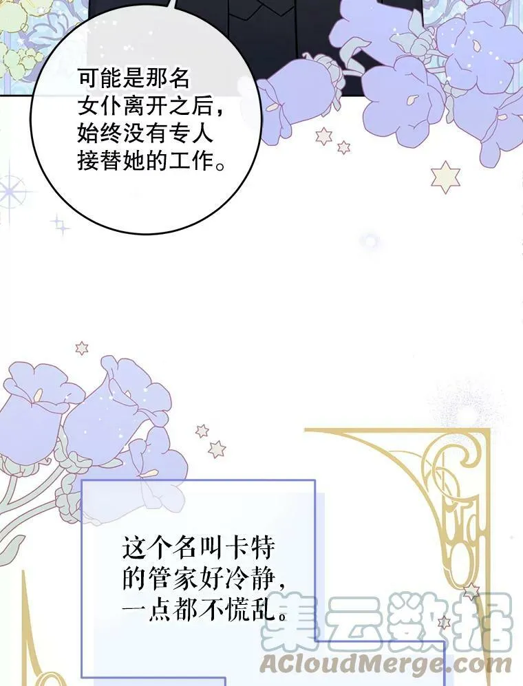 12.大发雷霆6