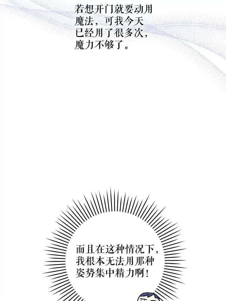9.遗迹81