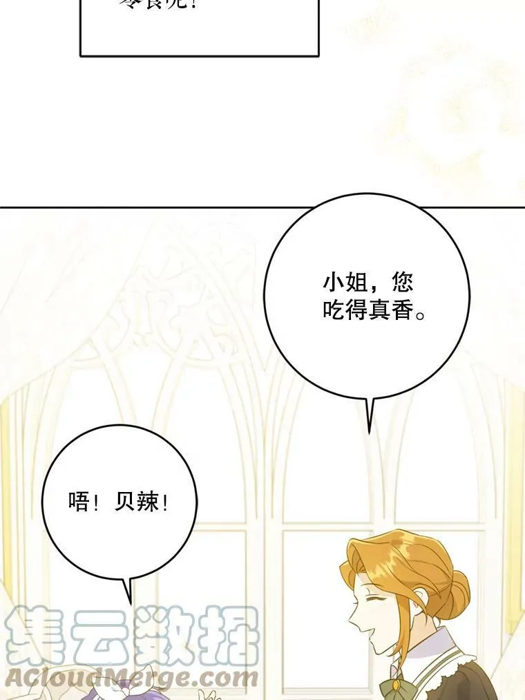 36.警告8