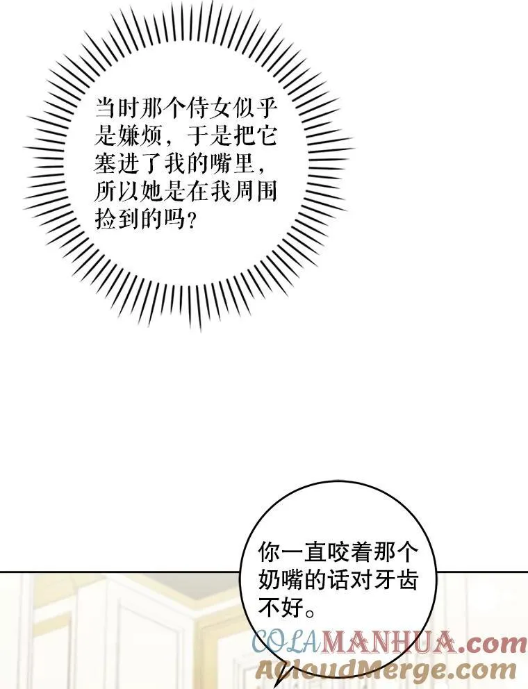 74.特别的日子24
