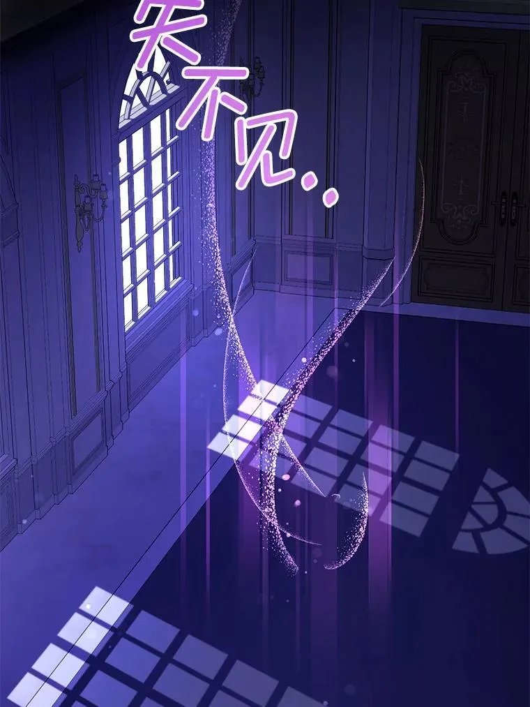67.魔物男孩94