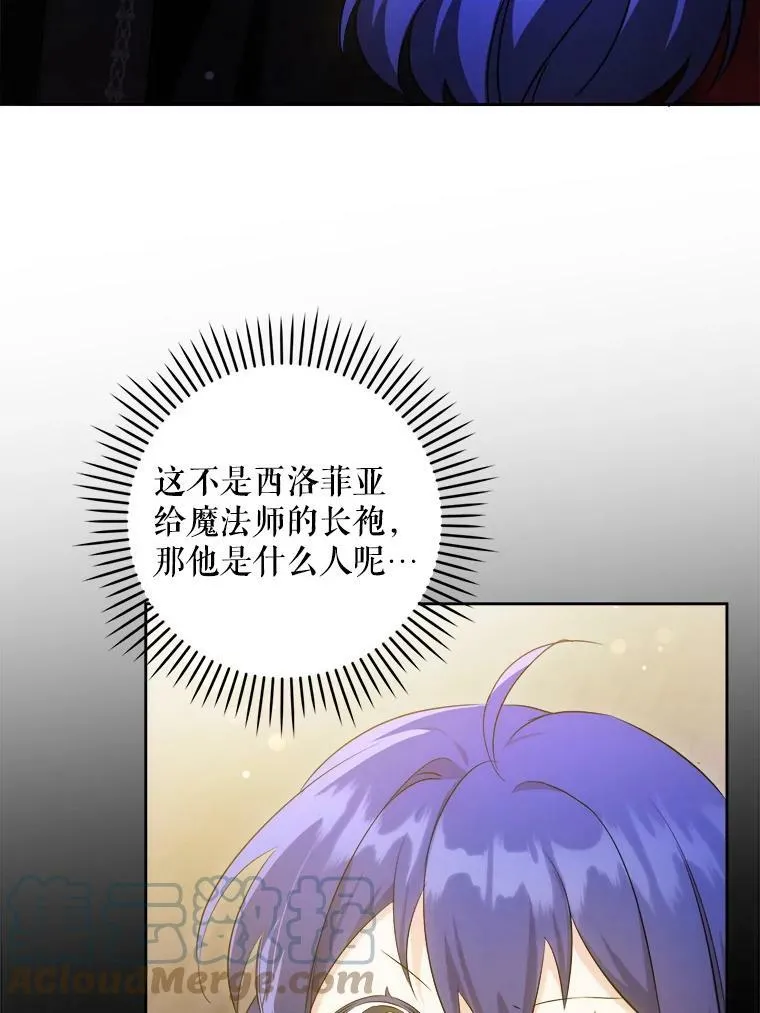 42.孤儿院的真相56