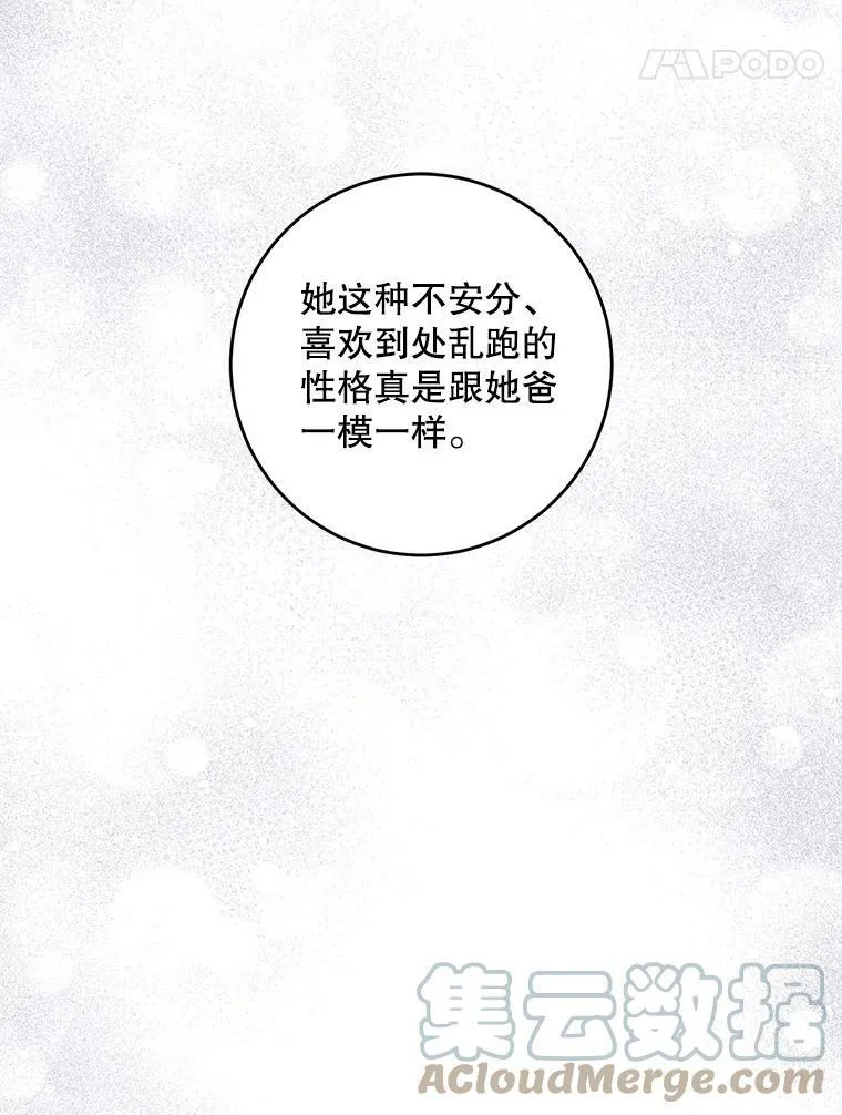 28.派对36