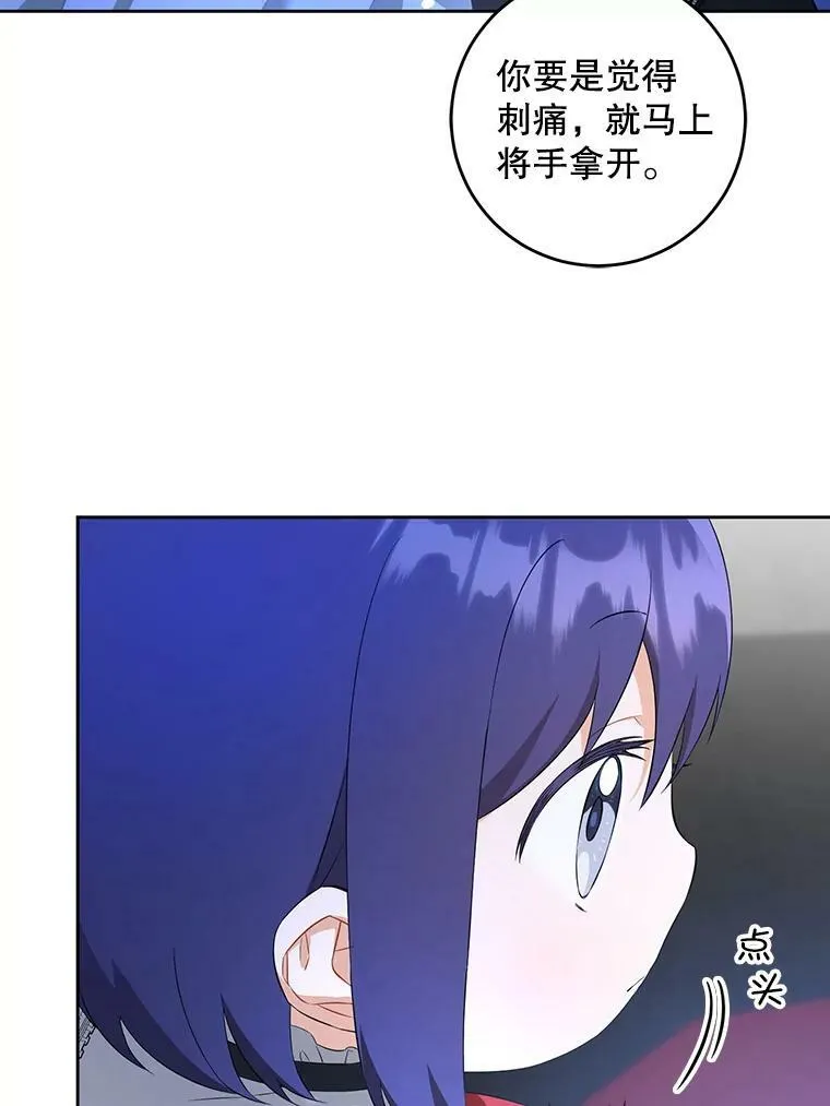 56.遗物的选择33