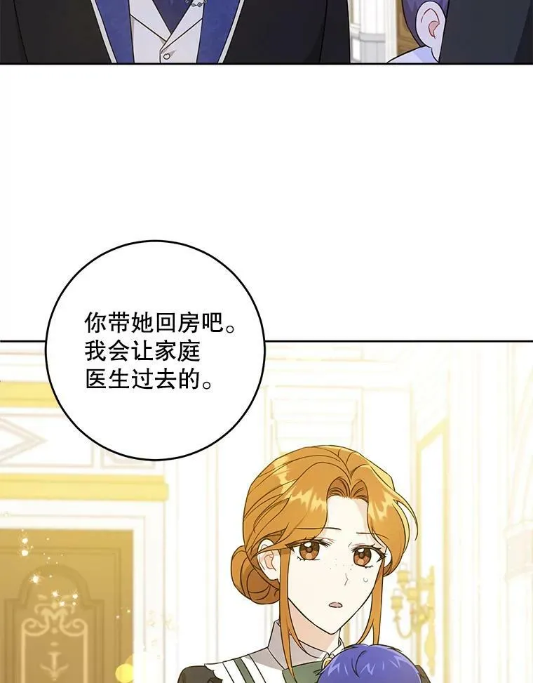 23.发烧100