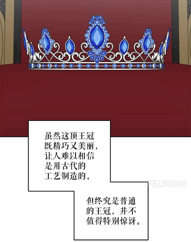 55.发现遗物75