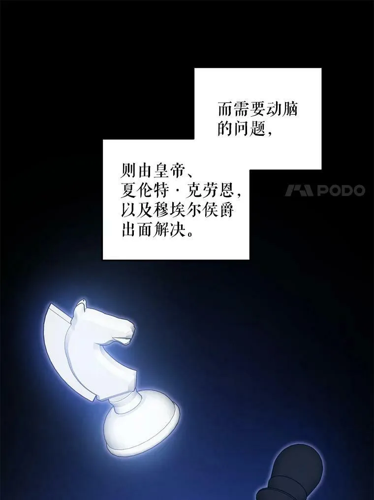 55.发现遗物17
