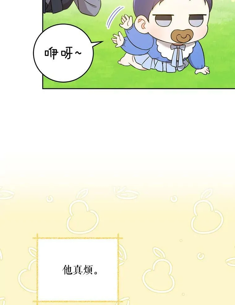 8.魔兽突袭16