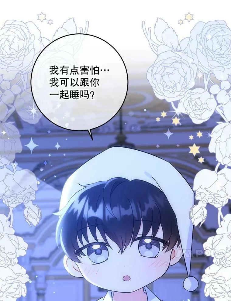 20.完成诅咒94